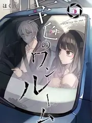 勾魂影院音乐综艺舞台之外海报